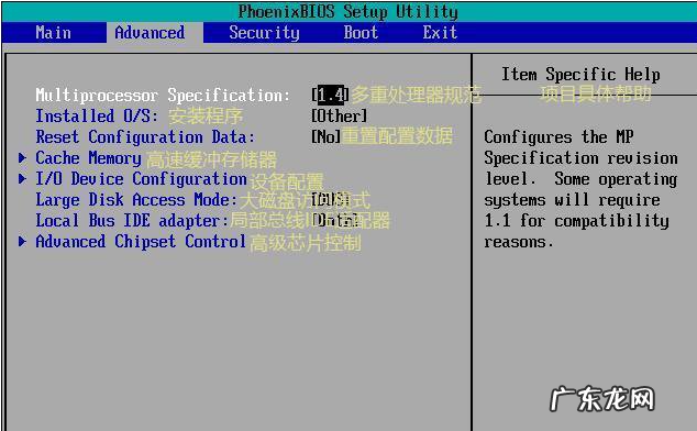华擎bios中英文对照表 bios中英文对照表win10图文