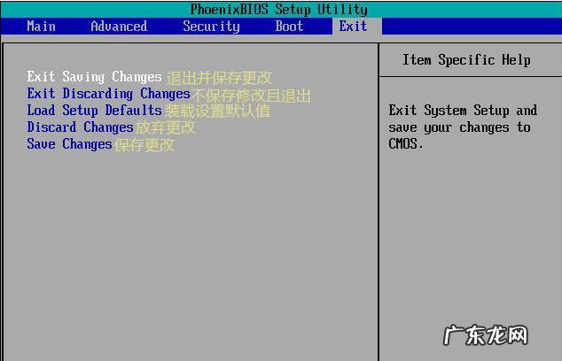 华擎bios中英文对照表 bios中英文对照表win10图文
