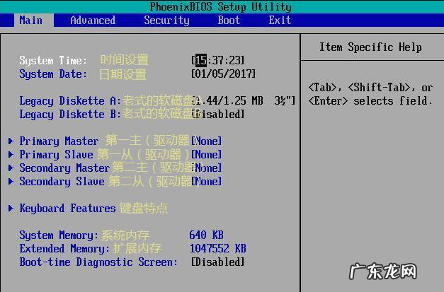 华擎bios中英文对照表 bios中英文对照表win10图文