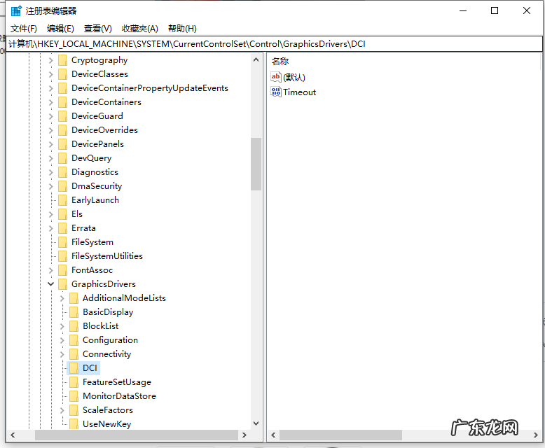 电脑截屏出来是黑屏 详解win10电脑截图黑屏怎么解决