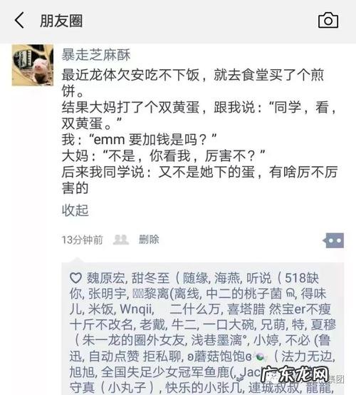 开心小聚怎么发朋友圈简单 开心小聚怎么发朋友圈