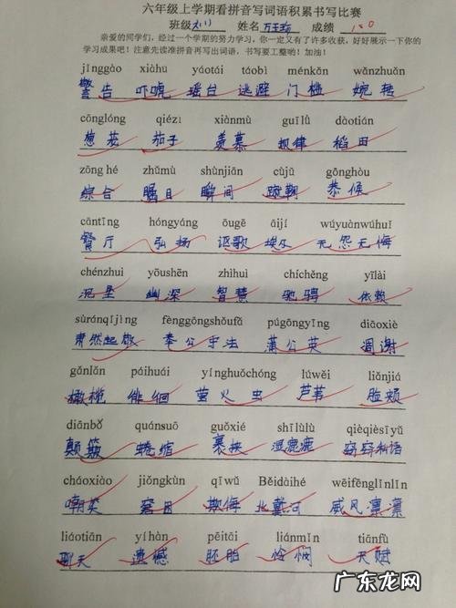 赞扬父爱的成语 赞扬城市的成语