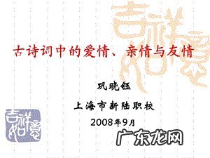 描写友情长久的古诗50首 描写友情的古诗20首