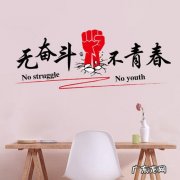 拼搏励志语录50字 拼搏励志语录100字