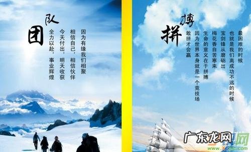 拼搏励志语录50字 拼搏励志语录100字