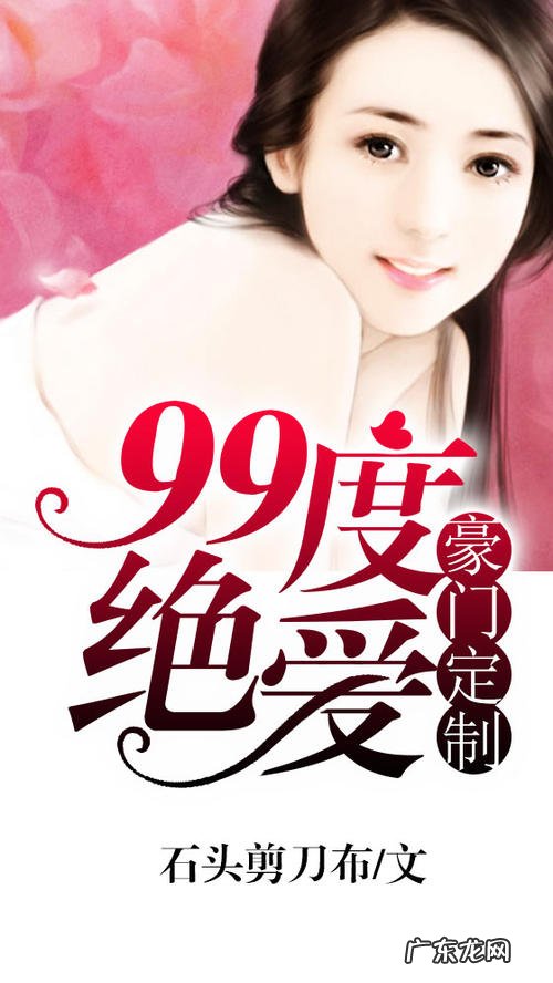 豪门小说中的婚礼现场描写