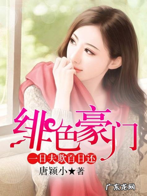 豪门小说中的婚礼现场描写