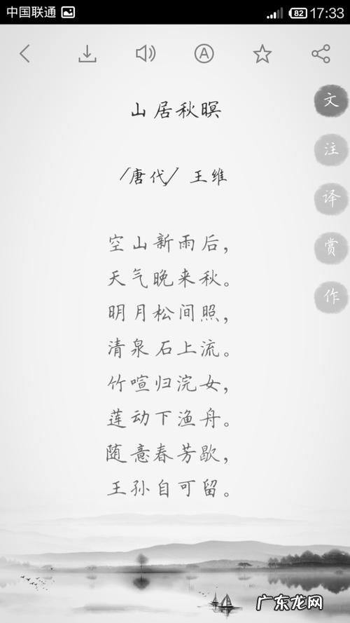 闺蜜之间适合有的物品 适合闺蜜之间的古诗词