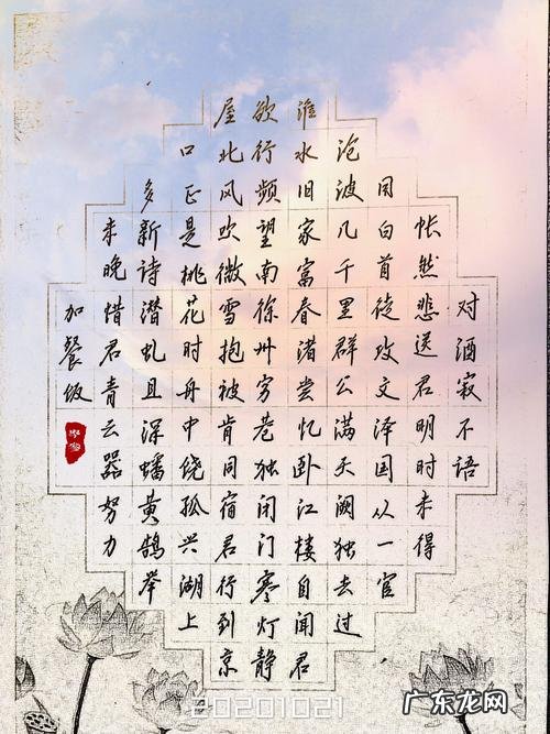 古诗大全300首幼儿 十月古诗大全