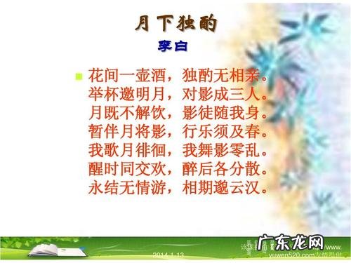 所有的古诗大全100首 友情古诗大全100首