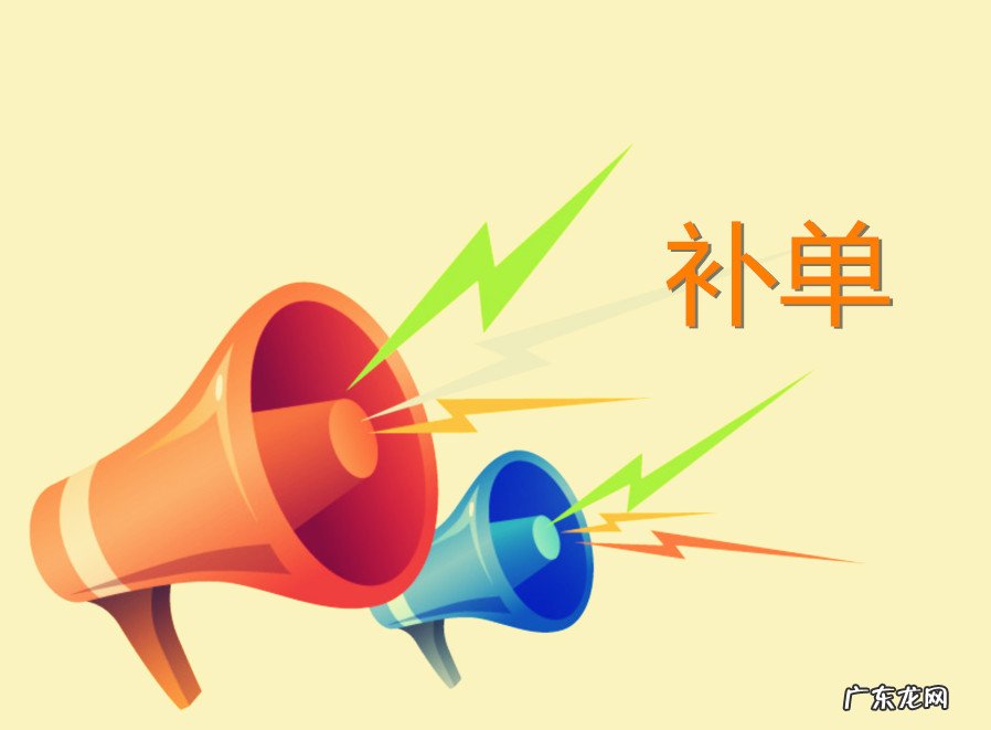 拼多多每月可以刷多少单?刷单有何技巧?