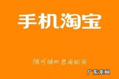 淘宝新品上架7天内怎么刷起来？有何技巧？