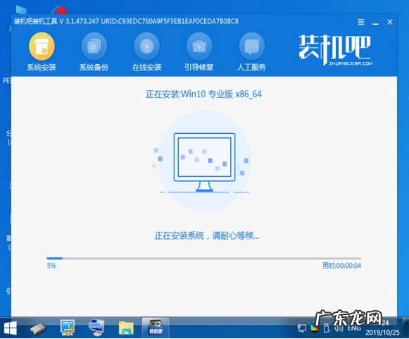 小白一键重装系统教程 windows10系统一键装机的详细步骤