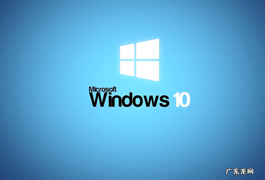 win10纯净版好用不 windows10专业装机版和专业纯净版的区别是什么