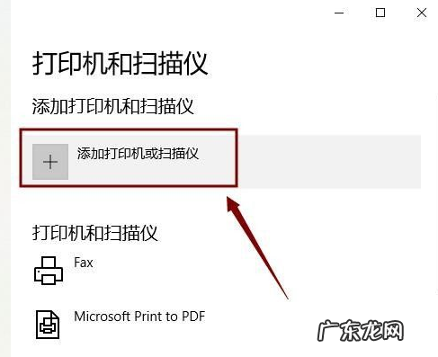win10搜不到共享打印机 教大家win10电脑怎么连接共享打印机