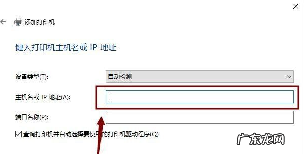 win10搜不到共享打印机 教大家win10电脑怎么连接共享打印机
