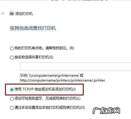 win10搜不到共享打印机 教大家win10电脑怎么连接共享打印机