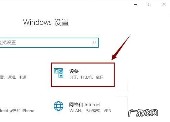win10搜不到共享打印机 教大家win10电脑怎么连接共享打印机