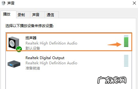 win10电脑扬声器没声音 win10电脑扬声器没声音怎么办