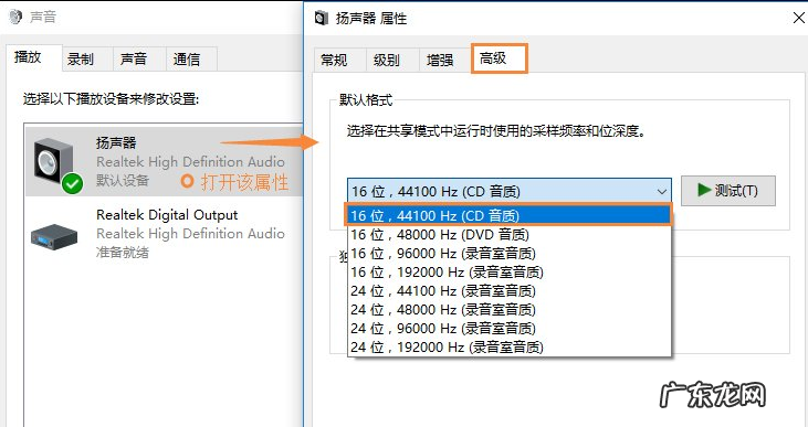 win10电脑扬声器没声音 win10电脑扬声器没声音怎么办