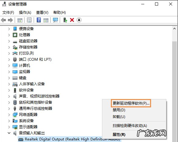 win10电脑扬声器没声音 win10电脑扬声器没声音怎么办