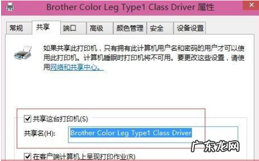 win7搜不到共享打印机 win10两台电脑共享一台打印机的详细操作步骤介绍