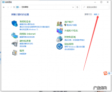 win7搜不到共享打印机 win10两台电脑共享一台打印机的详细操作步骤介绍