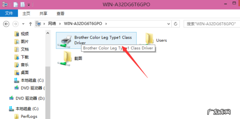 win7搜不到共享打印机 win10两台电脑共享一台打印机的详细操作步骤介绍