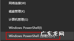 win7开始菜单风格 win10怎么恢复win7开始菜单风格