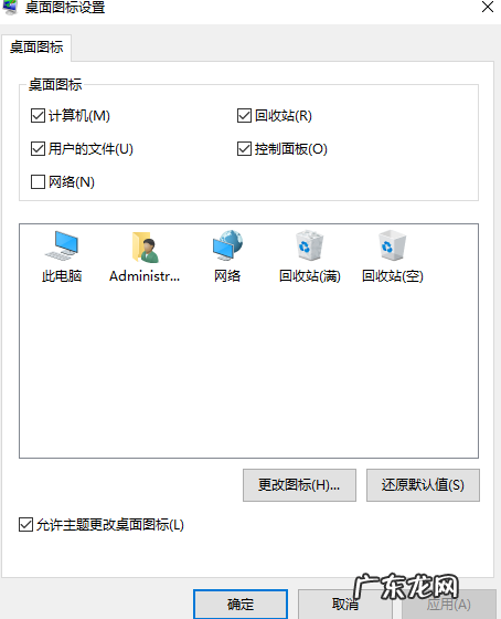 小编是谁 小编教你windows10如何把我的电脑添加到桌面