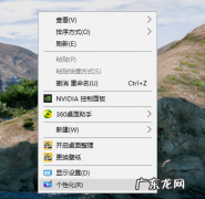 小编是谁 小编教你windows10如何把我的电脑添加到桌面