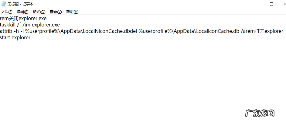 如何退出电脑固定磁贴 win10系统菜单磁贴被删怎么恢复