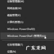 如何退出电脑固定磁贴 win10系统菜单磁贴被删怎么恢复
