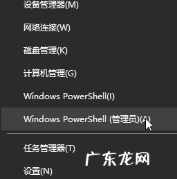 如何退出电脑固定磁贴 win10系统菜单磁贴被删怎么恢复
