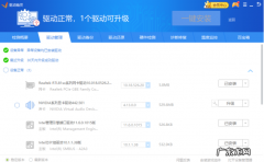 手机网络感叹号修复方法 win10一键修复网络感叹号解决方法