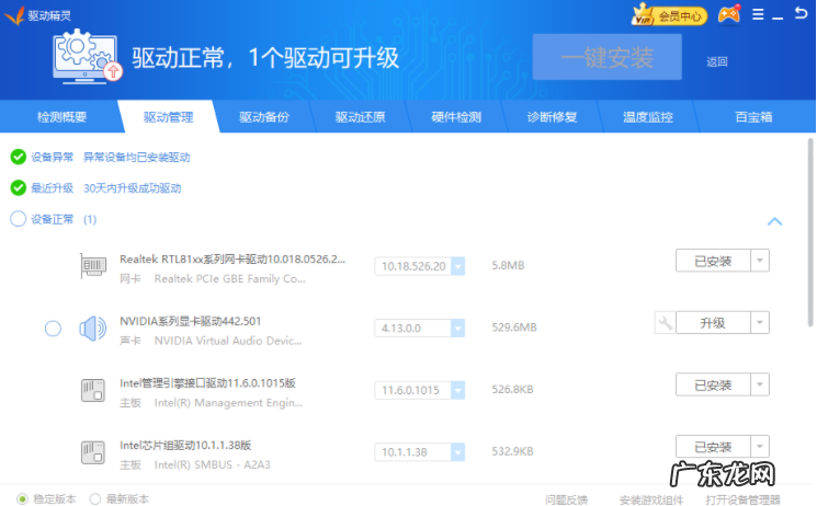 手机网络感叹号修复方法 win10一键修复网络感叹号解决方法