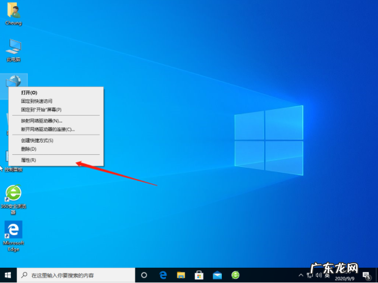 手机网络感叹号修复方法 win10一键修复网络感叹号解决方法