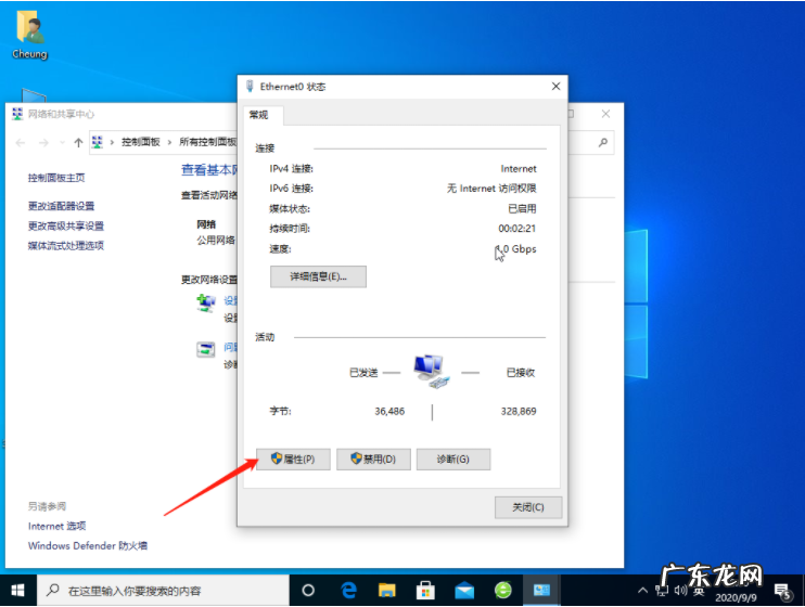 手机网络感叹号修复方法 win10一键修复网络感叹号解决方法