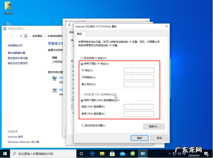 手机网络感叹号修复方法 win10一键修复网络感叹号解决方法