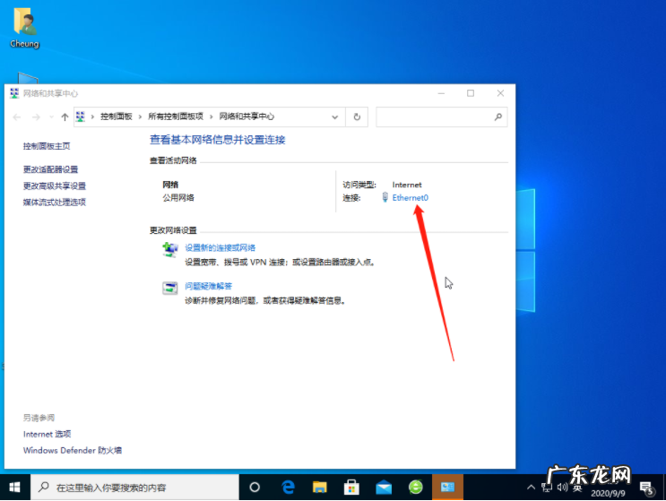 手机网络感叹号修复方法 win10一键修复网络感叹号解决方法