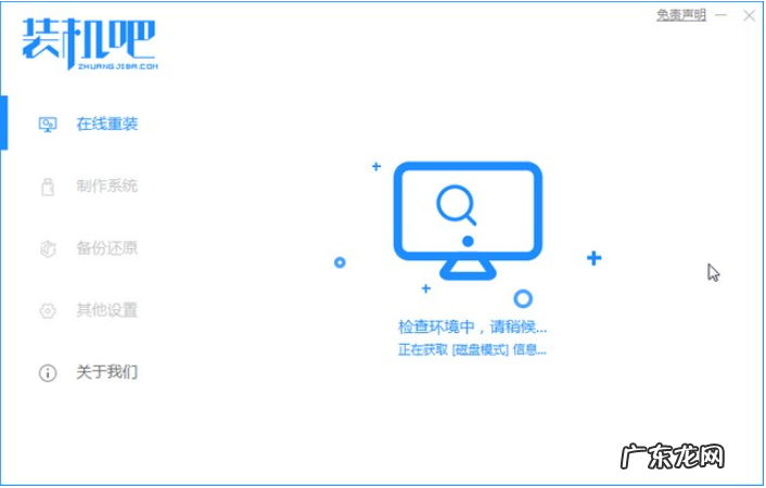 新组装电脑装win10教程 组装电脑重装win10系统怎么操作