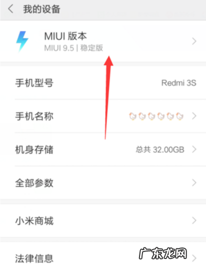 红米手机怎么连接电脑传照片 教你小米10怎么连接电脑传文件