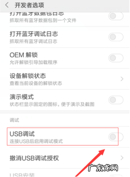 红米手机怎么连接电脑传照片 教你小米10怎么连接电脑传文件