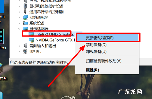 win10怎么看电脑显卡 教你win10电脑集成显卡驱动怎么安装