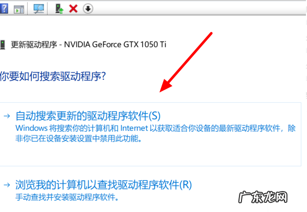win10怎么看电脑显卡 教你win10电脑集成显卡驱动怎么安装