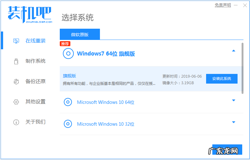 安卓手机怎么重装系统 介绍好用的重装系统软件下载地址