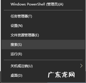 win10永久激活码 教你win10如何查看自己系统的激活码