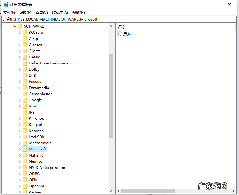win10永久激活码 教你win10如何查看自己系统的激活码