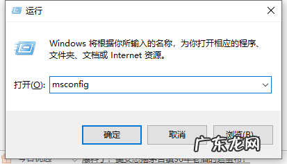win10开机强制安全模式 win10安全模式怎么解除的方法教程