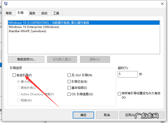 win10开机强制安全模式 win10安全模式怎么解除的方法教程